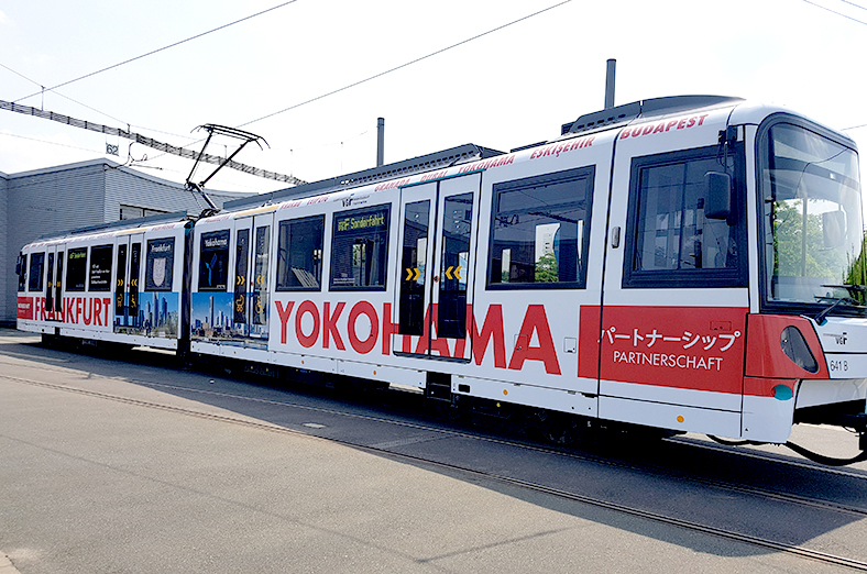 横浜市とフランクフルト市のパートナー都市提携10周年